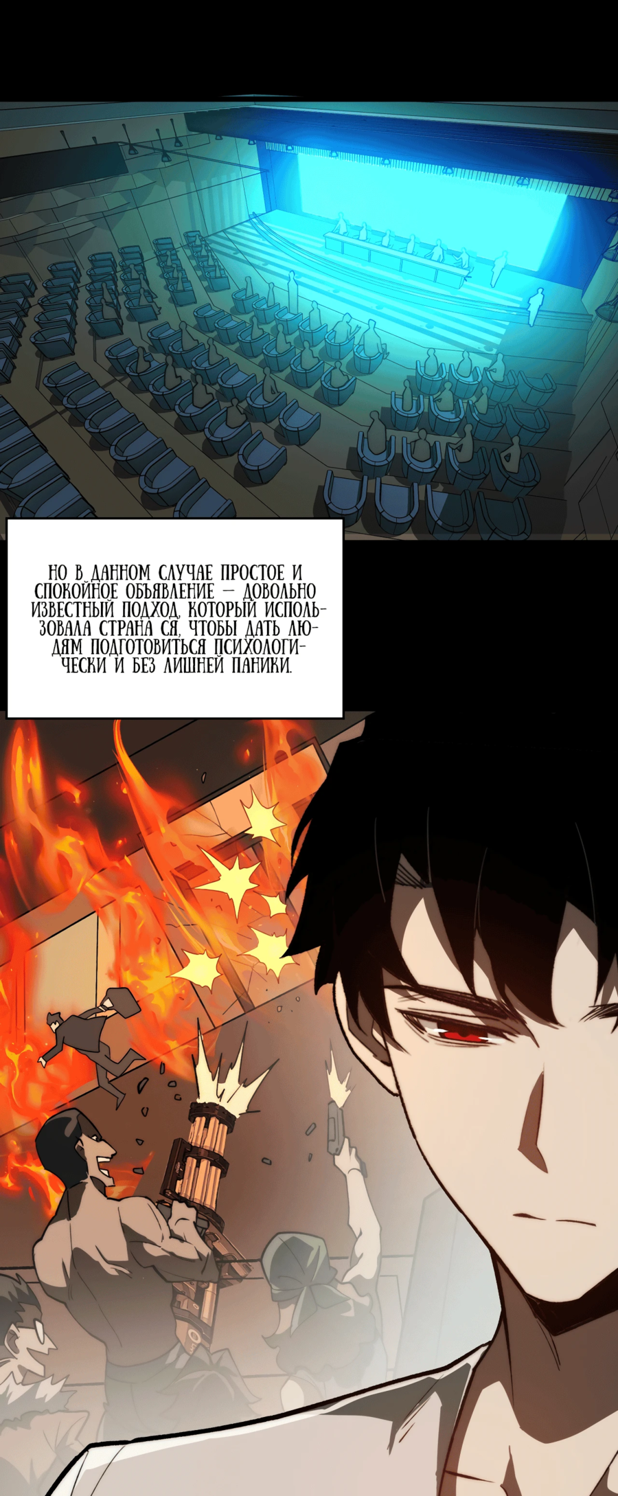 Read Расставшись со школьной красавицей я стал мастером боевых искусств RU Manga Online