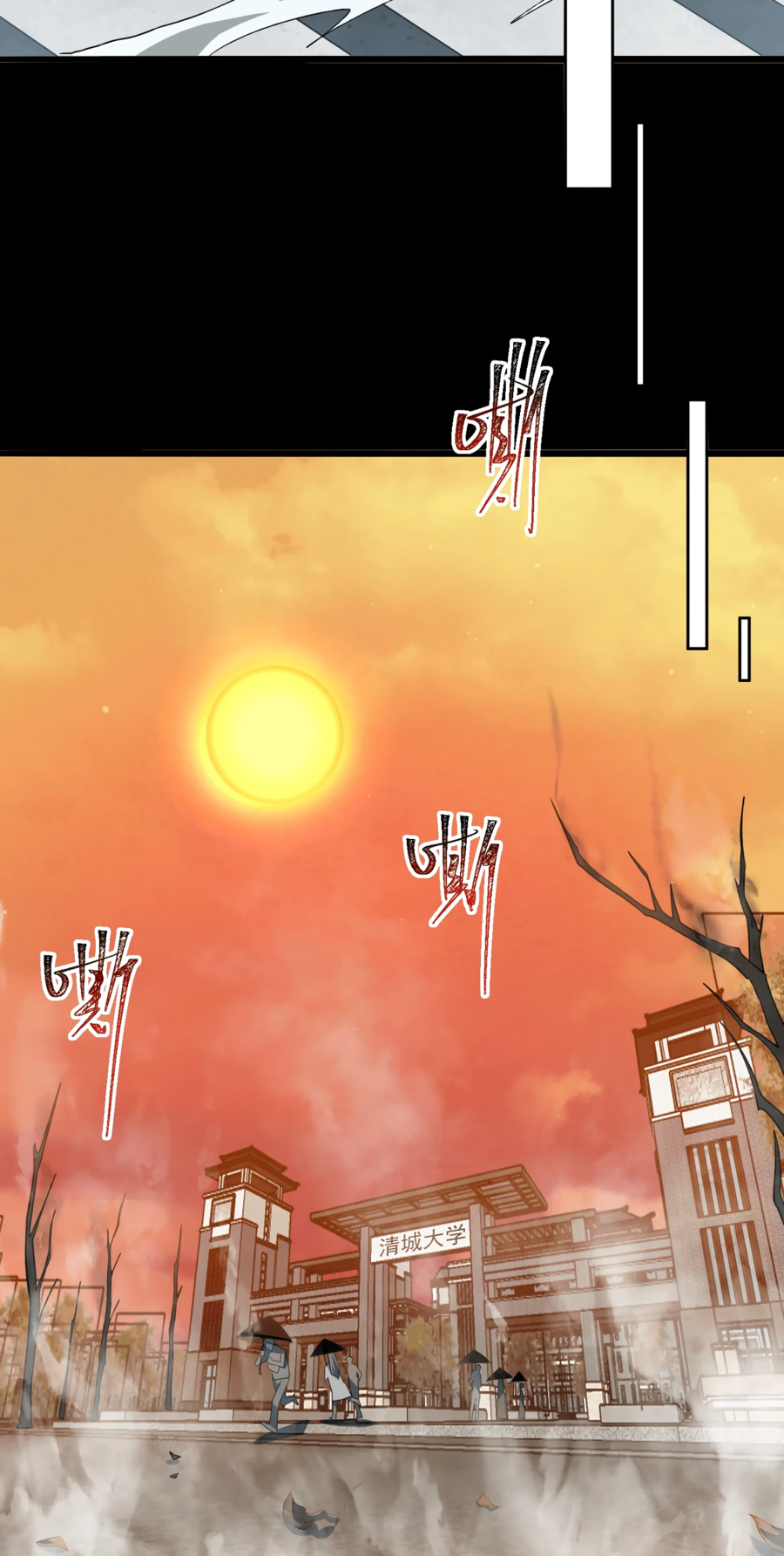 Read Расставшись со школьной красавицей я стал мастером боевых искусств RU Manga Online