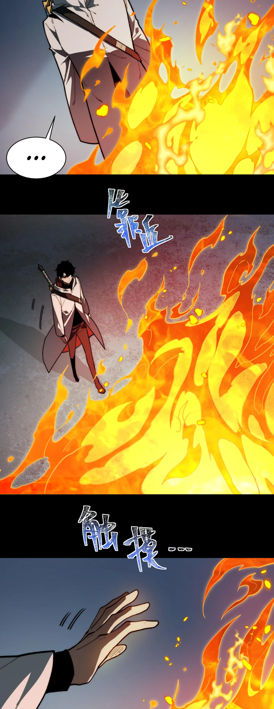 Read Расставшись со школьной красавицей я стал мастером боевых искусств RU Manga Online