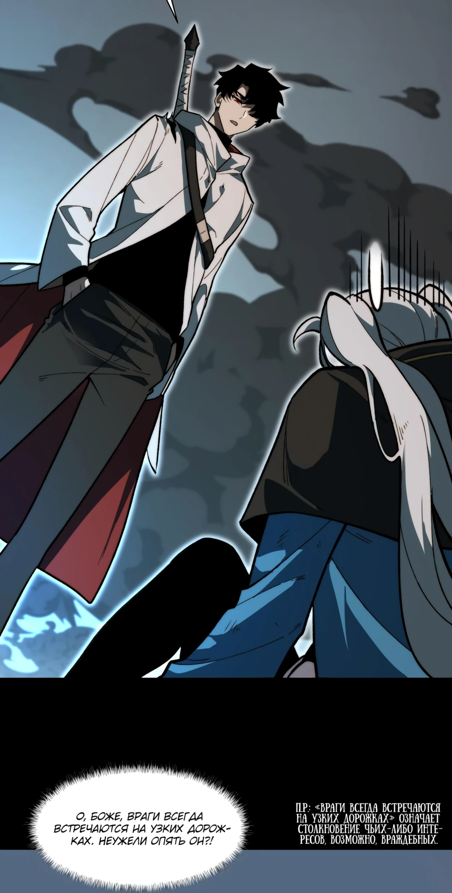 Read Расставшись со школьной красавицей я стал мастером боевых искусств RU Manga Online