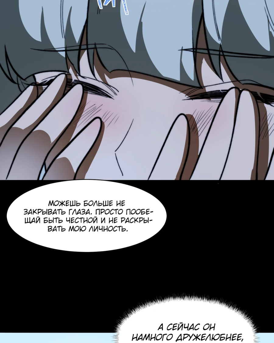 Read Расставшись со школьной красавицей я стал мастером боевых искусств RU Manga Online
