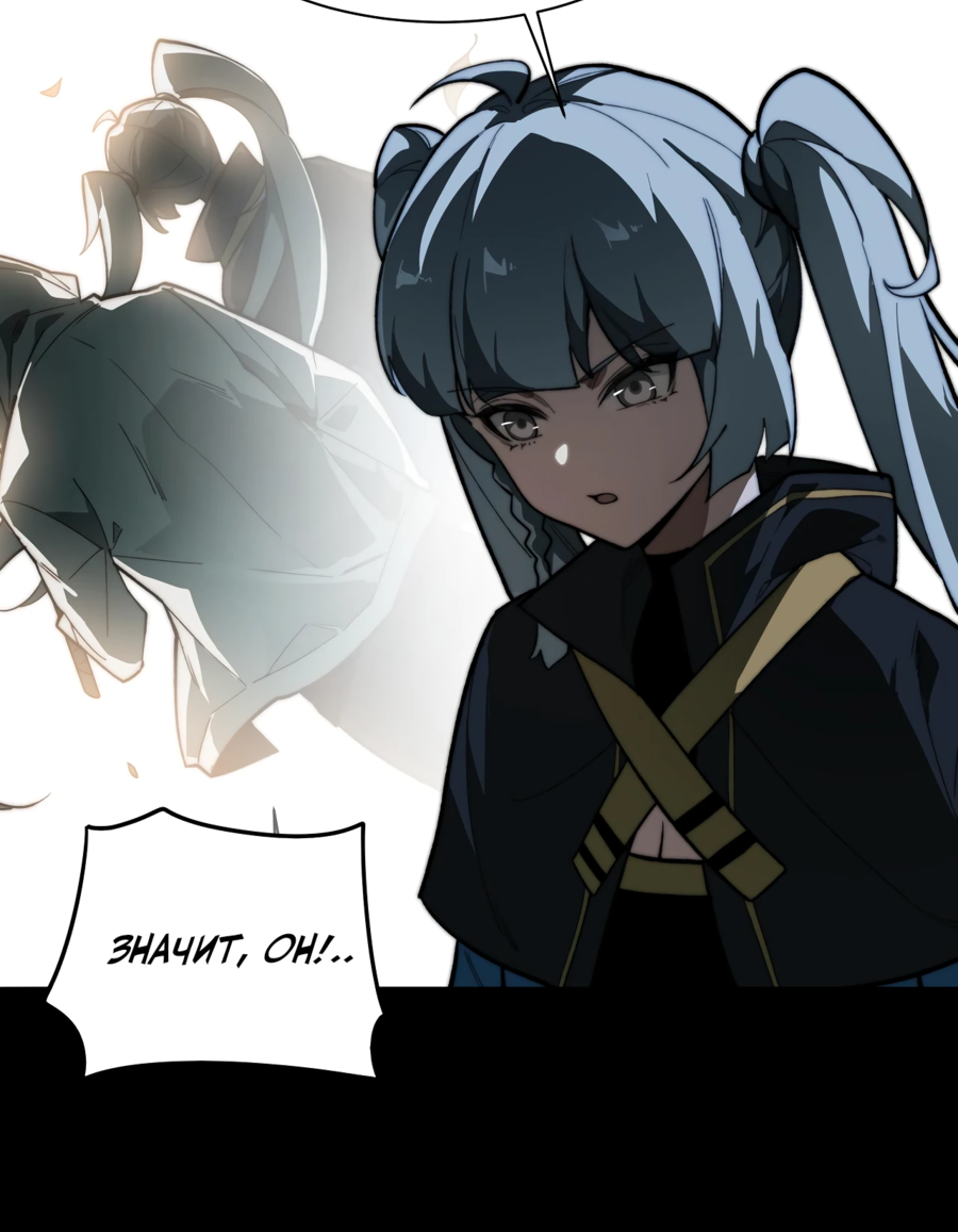 Read Расставшись со школьной красавицей я стал мастером боевых искусств RU Manga Online