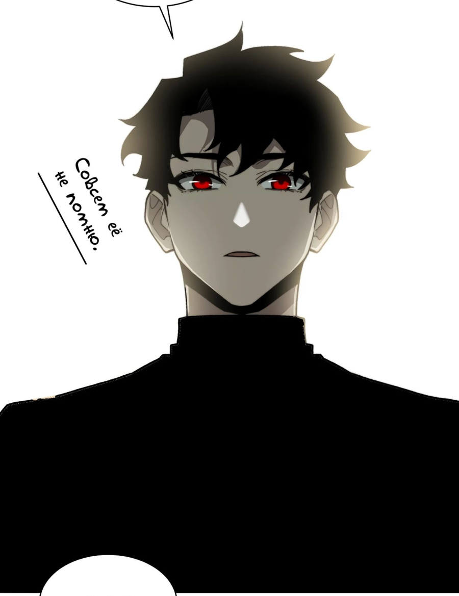 Read Расставшись со школьной красавицей я стал мастером боевых искусств RU Manga Online