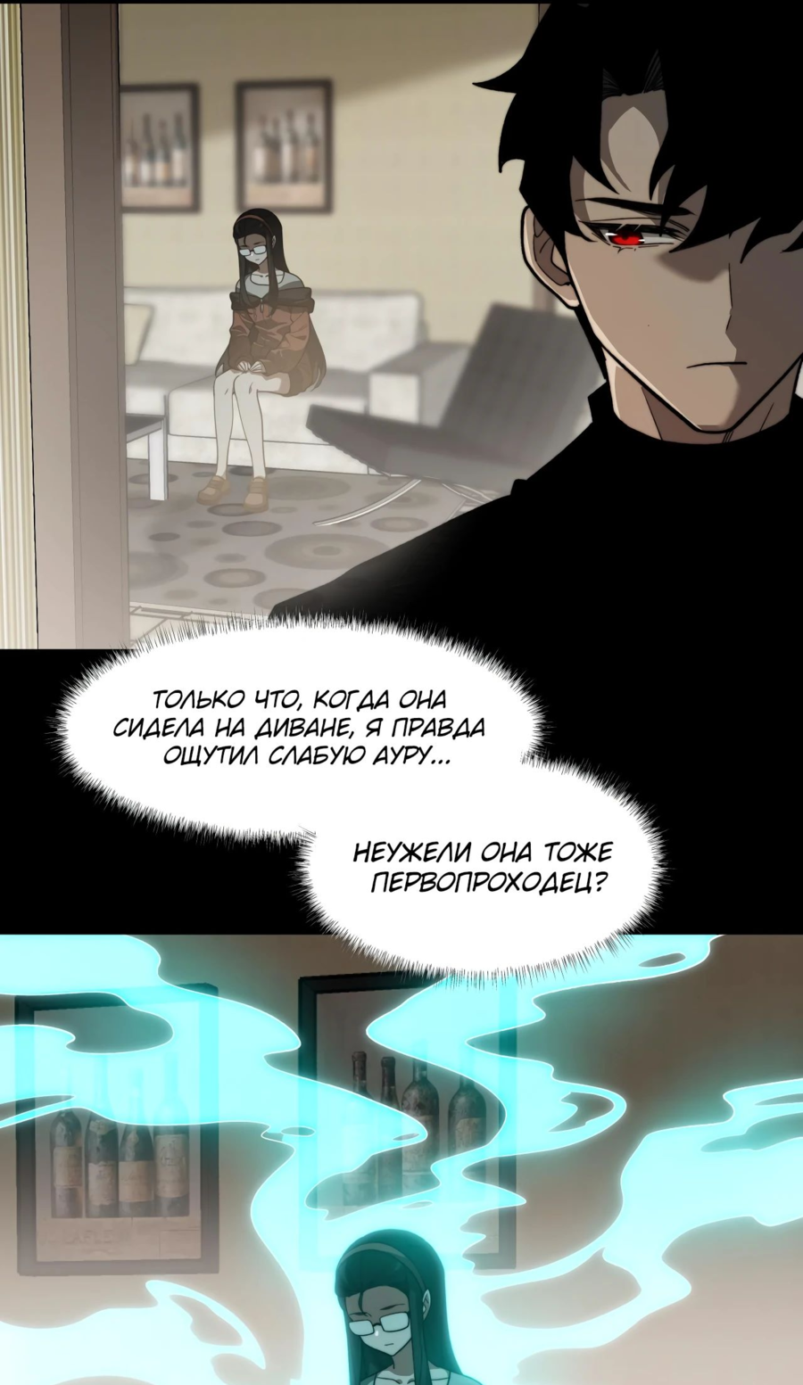 Read Расставшись со школьной красавицей я стал мастером боевых искусств RU Manga Online