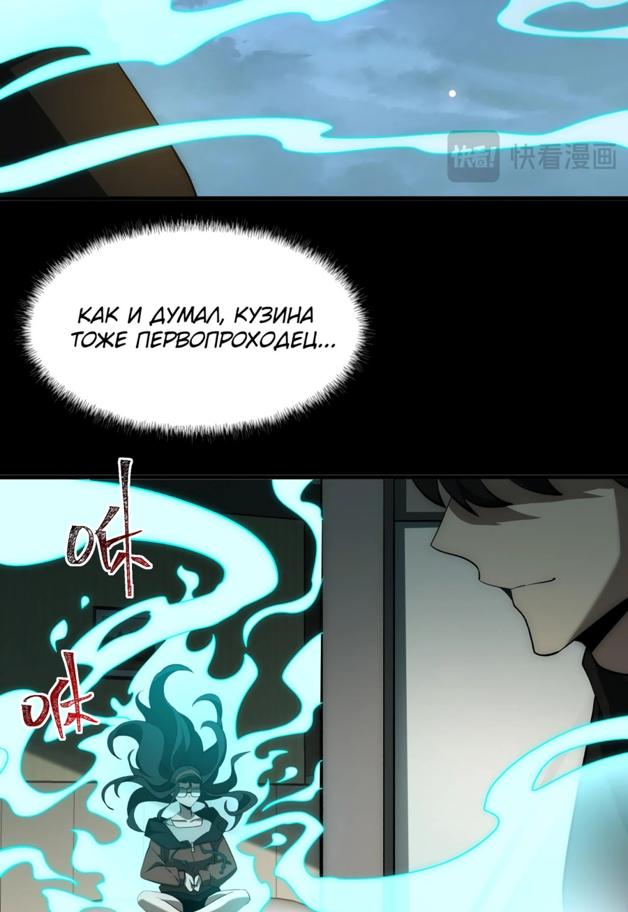 Read Расставшись со школьной красавицей я стал мастером боевых искусств RU Manga Online