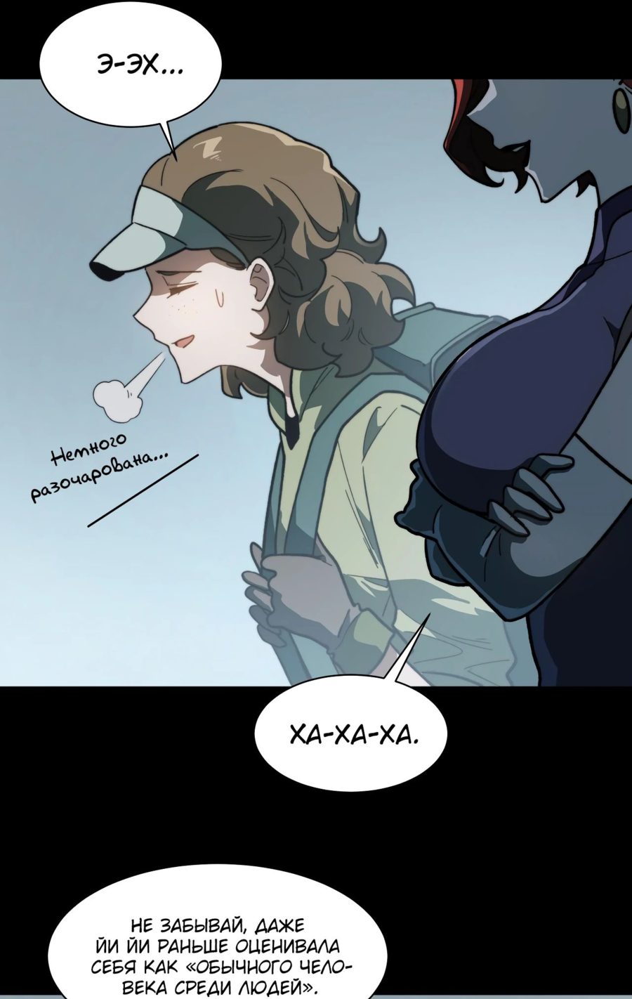 Read Расставшись со школьной красавицей я стал мастером боевых искусств RU Manga Online
