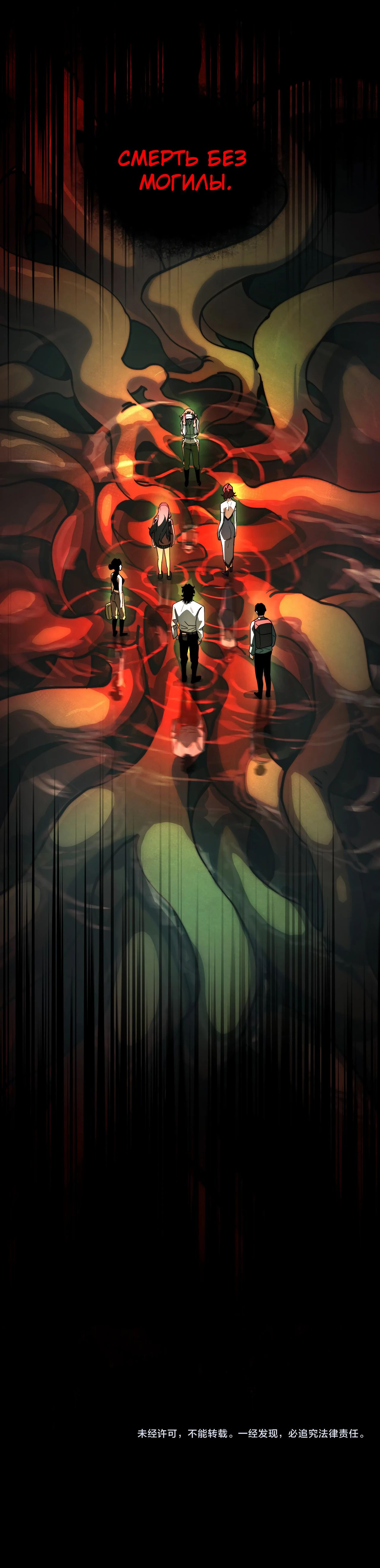 Read Расставшись со школьной красавицей я стал мастером боевых искусств RU Manga Online