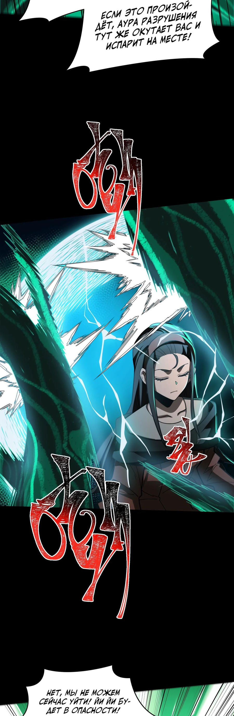 Read Расставшись со школьной красавицей я стал мастером боевых искусств RU Manga Online