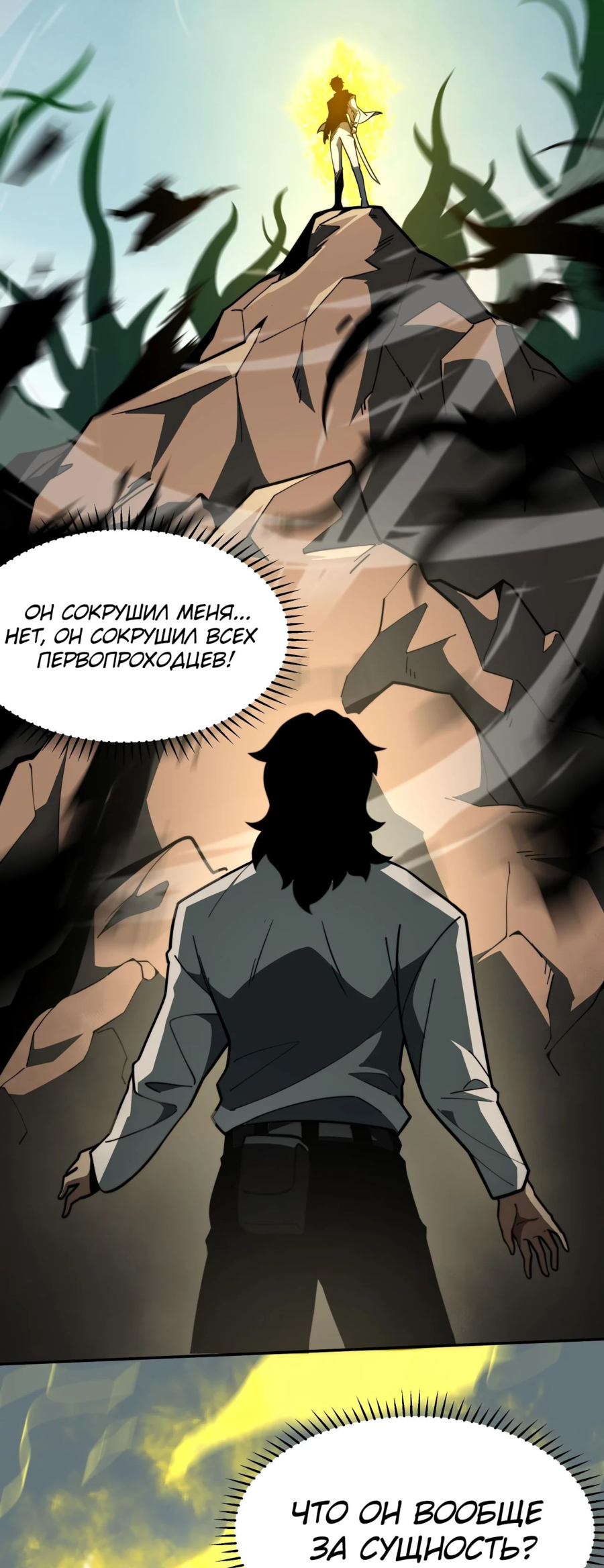 Read Расставшись со школьной красавицей я стал мастером боевых искусств RU Manga Online
