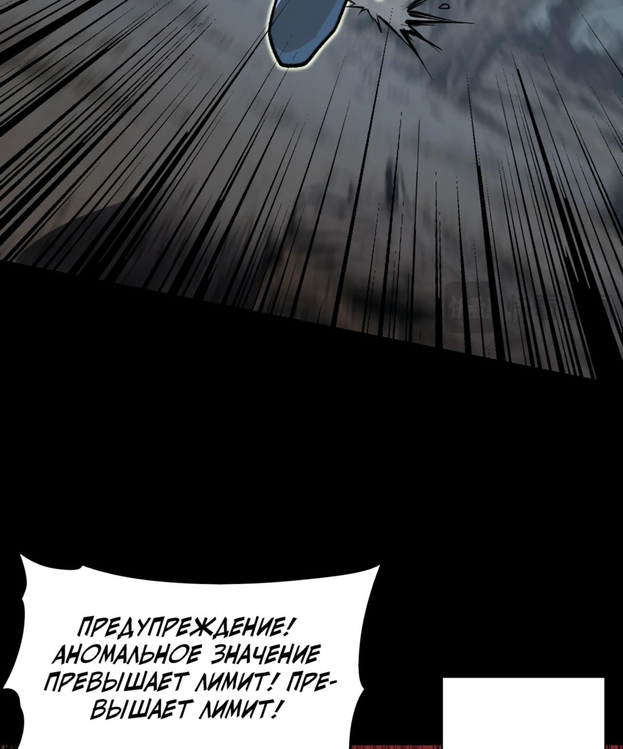 Read Расставшись со школьной красавицей я стал мастером боевых искусств RU Manga Online