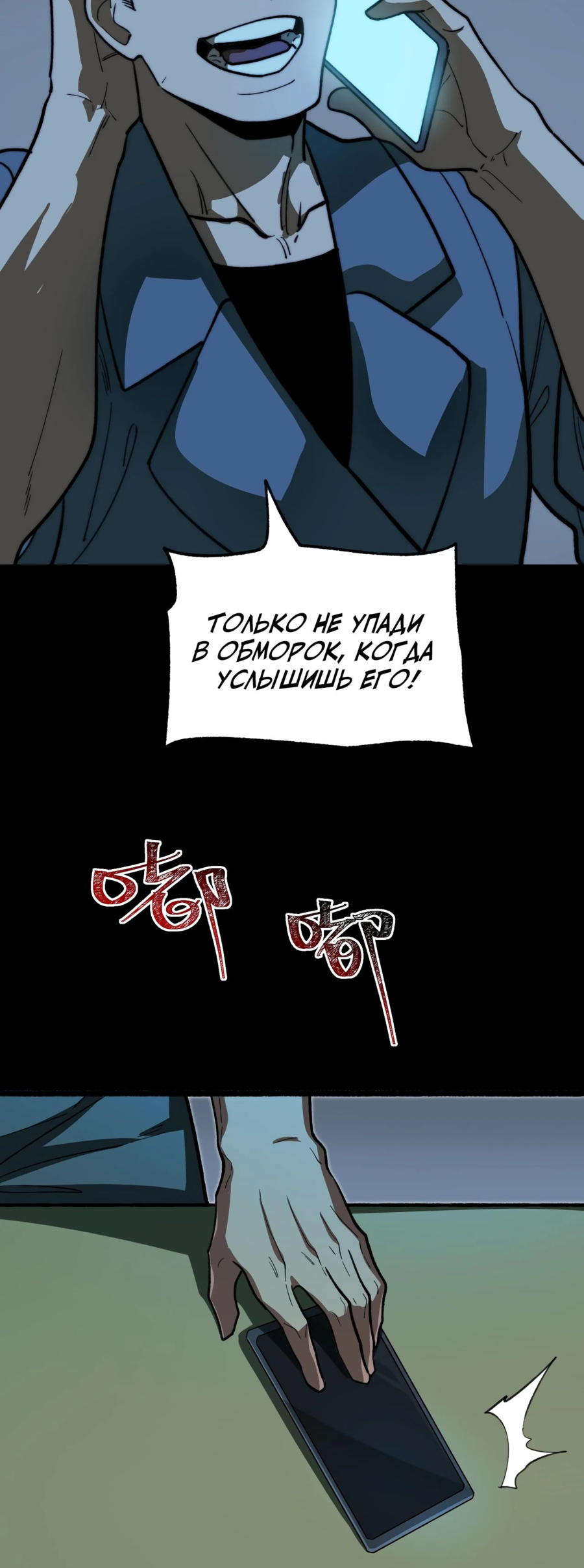 Read Расставшись со школьной красавицей я стал мастером боевых искусств RU Manga Online