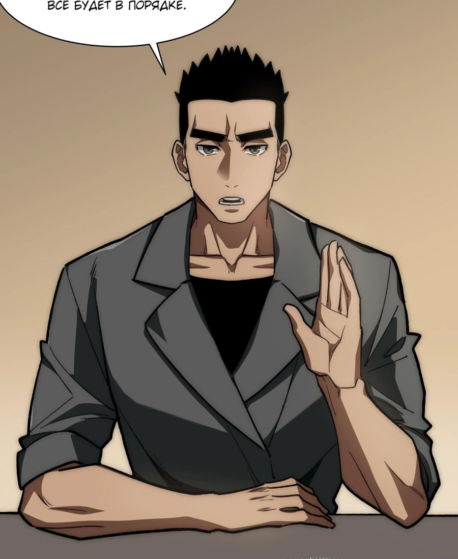 Read Расставшись со школьной красавицей я стал мастером боевых искусств RU Manga Online