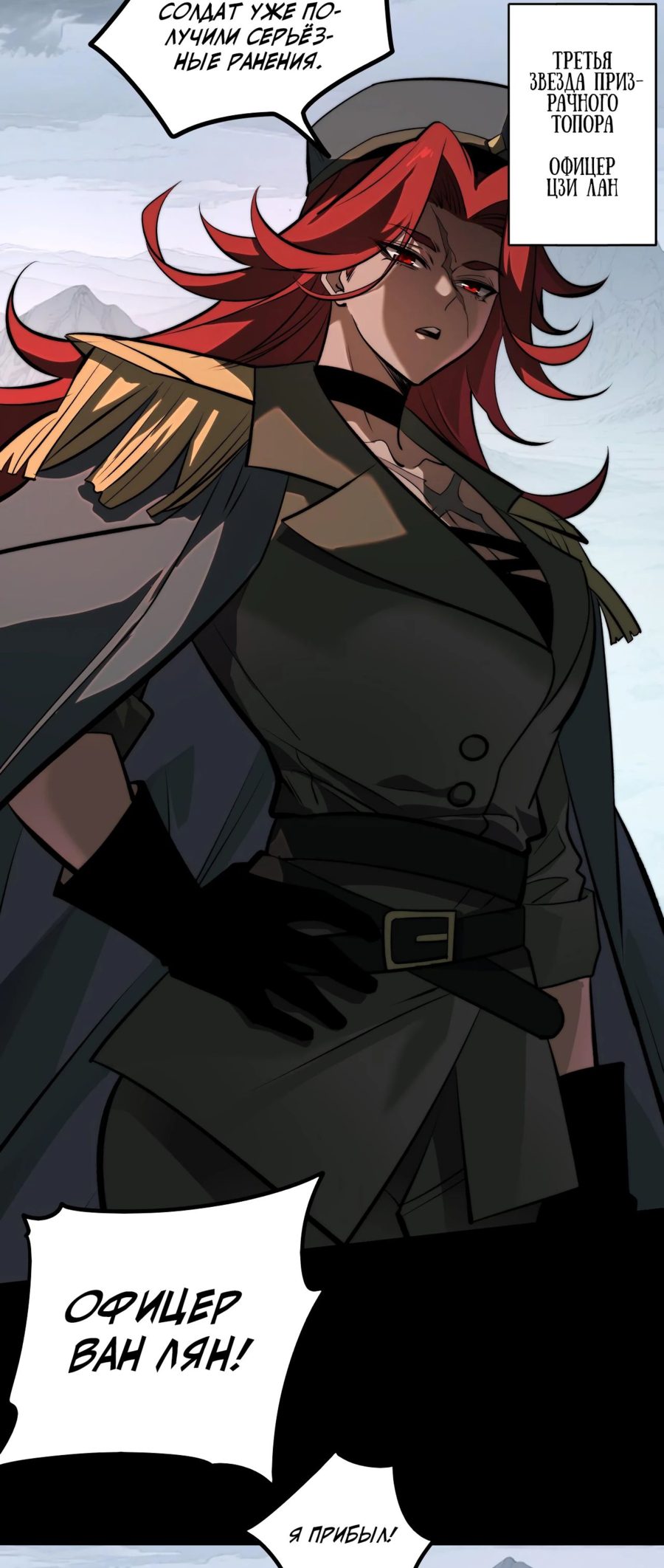 Read Расставшись со школьной красавицей я стал мастером боевых искусств RU Manga Online