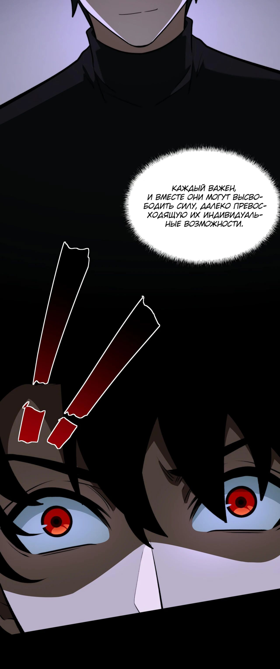 Read Расставшись со школьной красавицей я стал мастером боевых искусств RU Manga Online