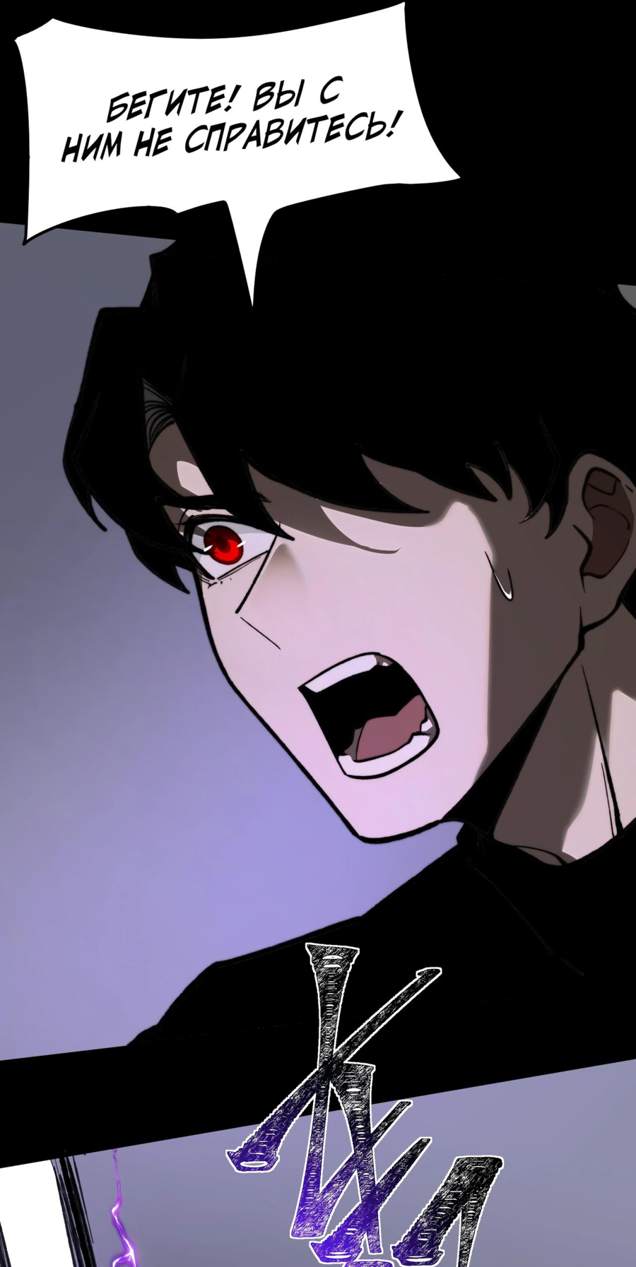 Read Расставшись со школьной красавицей я стал мастером боевых искусств RU Manga Online