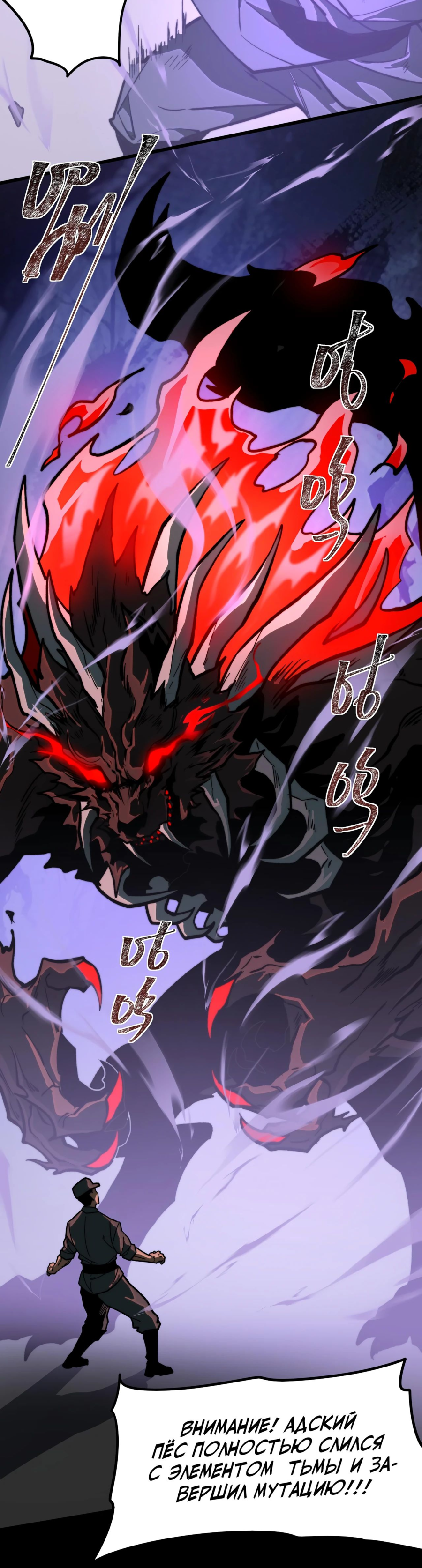 Read Расставшись со школьной красавицей я стал мастером боевых искусств RU Manga Online