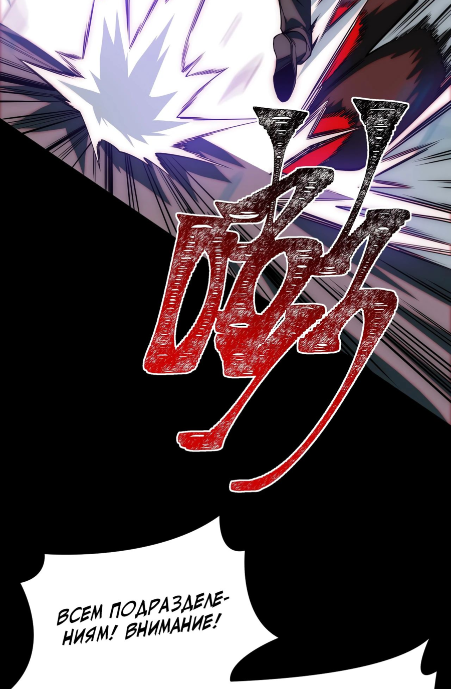 Read Расставшись со школьной красавицей я стал мастером боевых искусств RU Manga Online