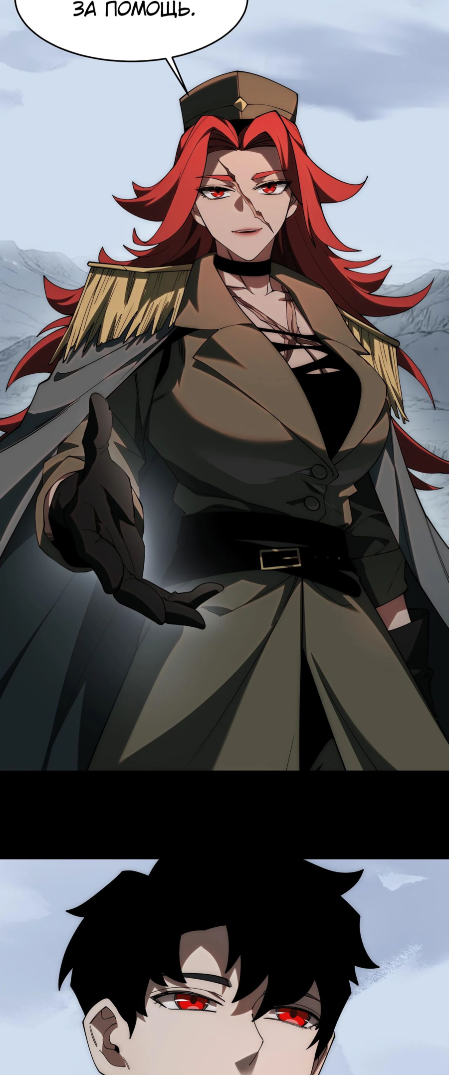 Read Расставшись со школьной красавицей я стал мастером боевых искусств RU Manga Online