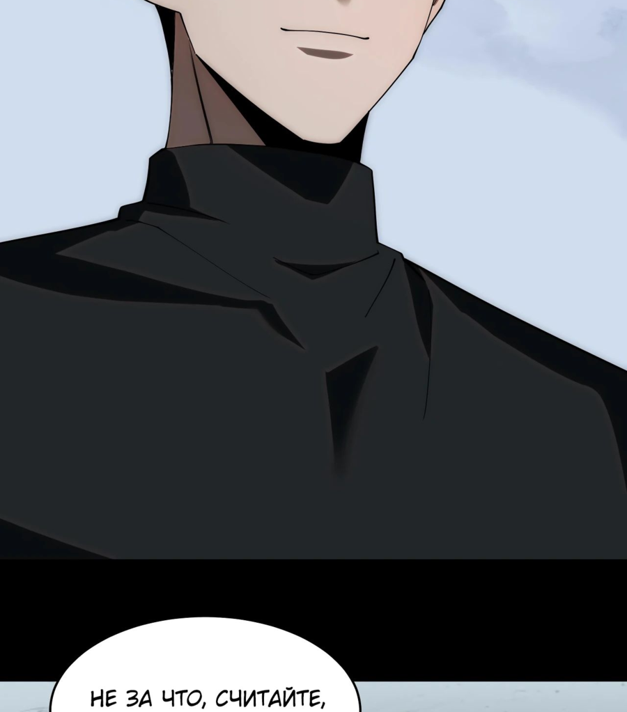 Read Расставшись со школьной красавицей я стал мастером боевых искусств RU Manga Online