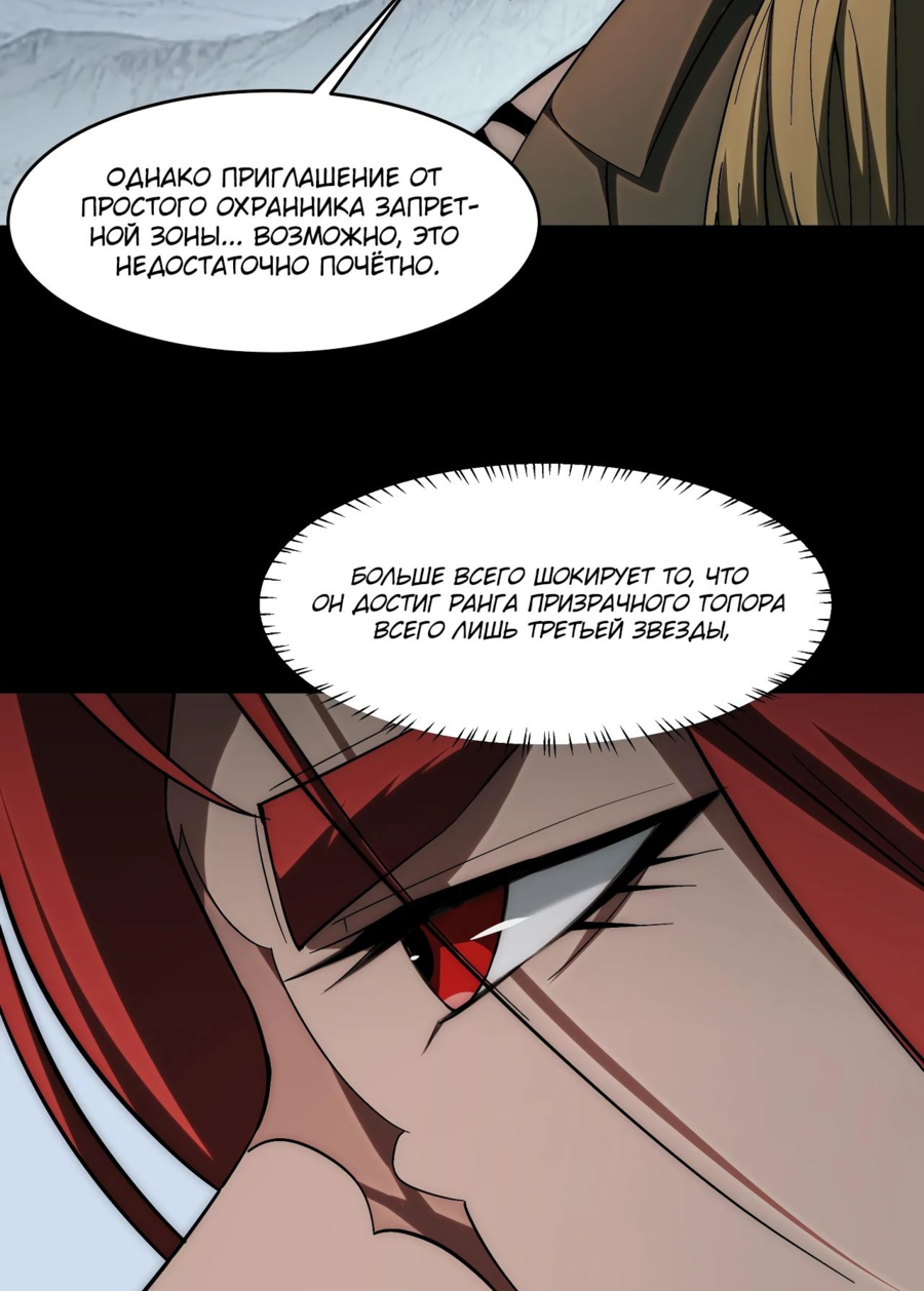 Read Расставшись со школьной красавицей я стал мастером боевых искусств RU Manga Online