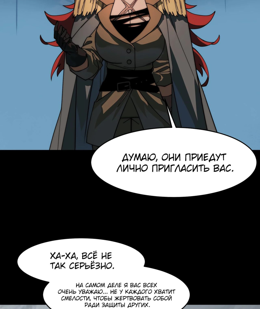 Read Расставшись со школьной красавицей я стал мастером боевых искусств RU Manga Online