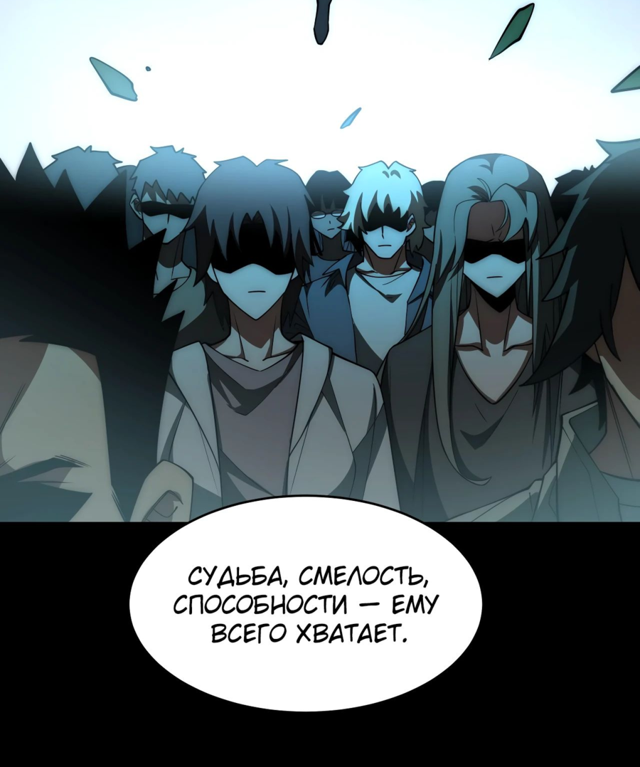 Read Расставшись со школьной красавицей я стал мастером боевых искусств RU Manga Online