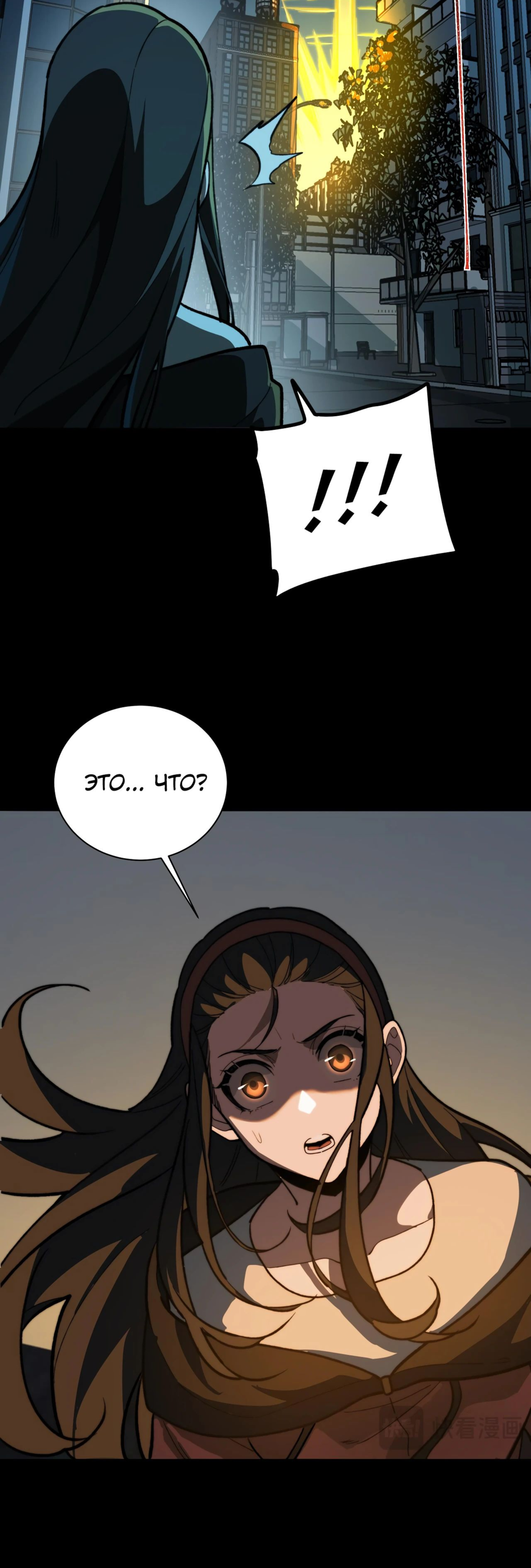 Read Расставшись со школьной красавицей я стал мастером боевых искусств RU Manga Online