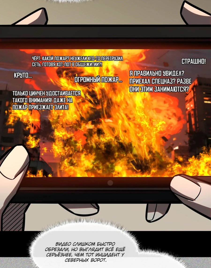 Read Расставшись со школьной красавицей я стал мастером боевых искусств RU Manga Online
