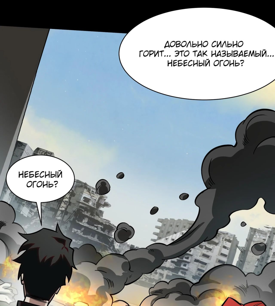 Read Расставшись со школьной красавицей я стал мастером боевых искусств RU Manga Online