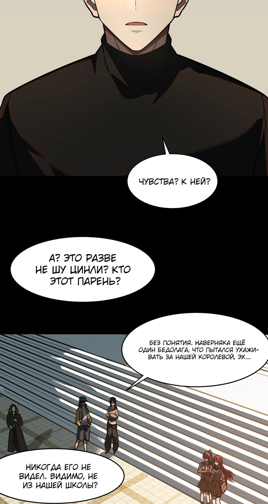 Read Расставшись со школьной красавицей я стал мастером боевых искусств RU Manga Online