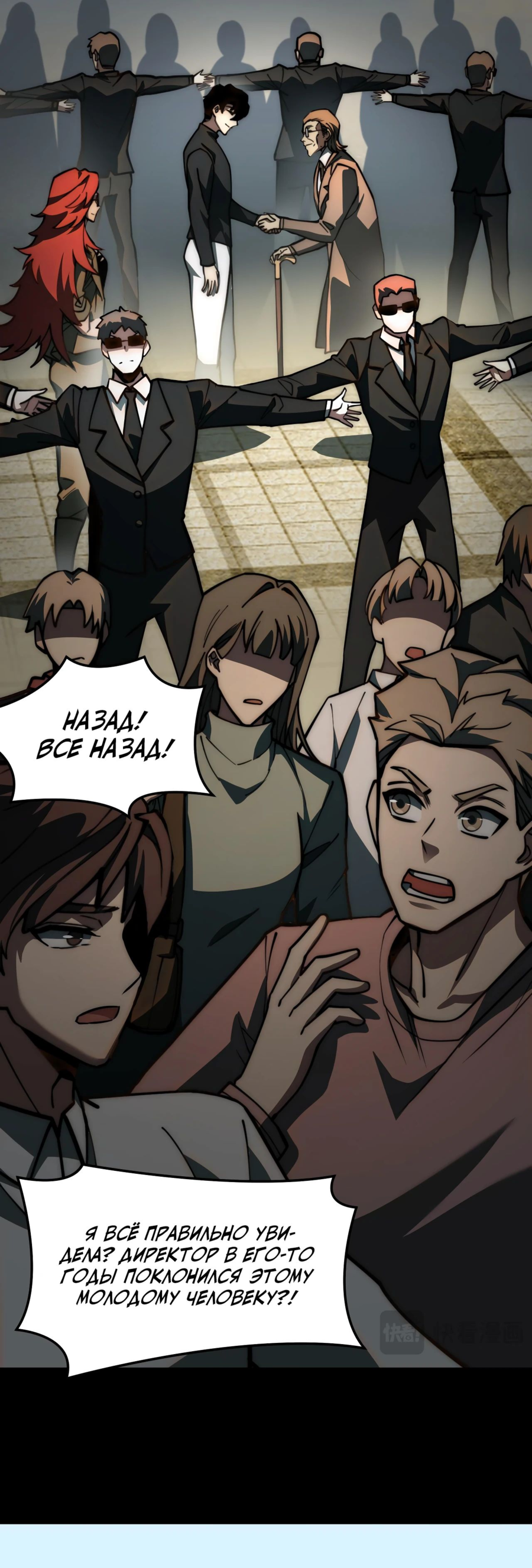 Read Расставшись со школьной красавицей я стал мастером боевых искусств RU Manga Online