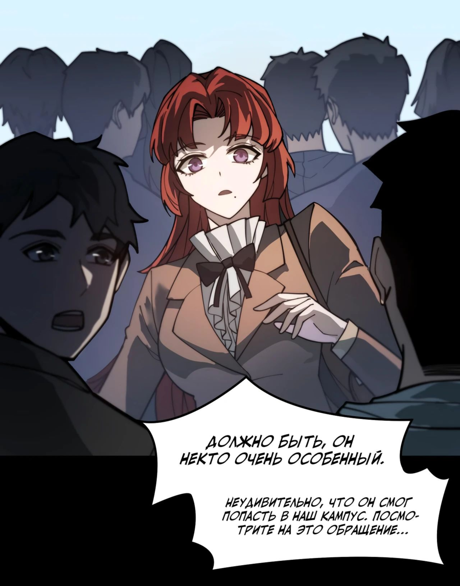 Read Расставшись со школьной красавицей я стал мастером боевых искусств RU Manga Online