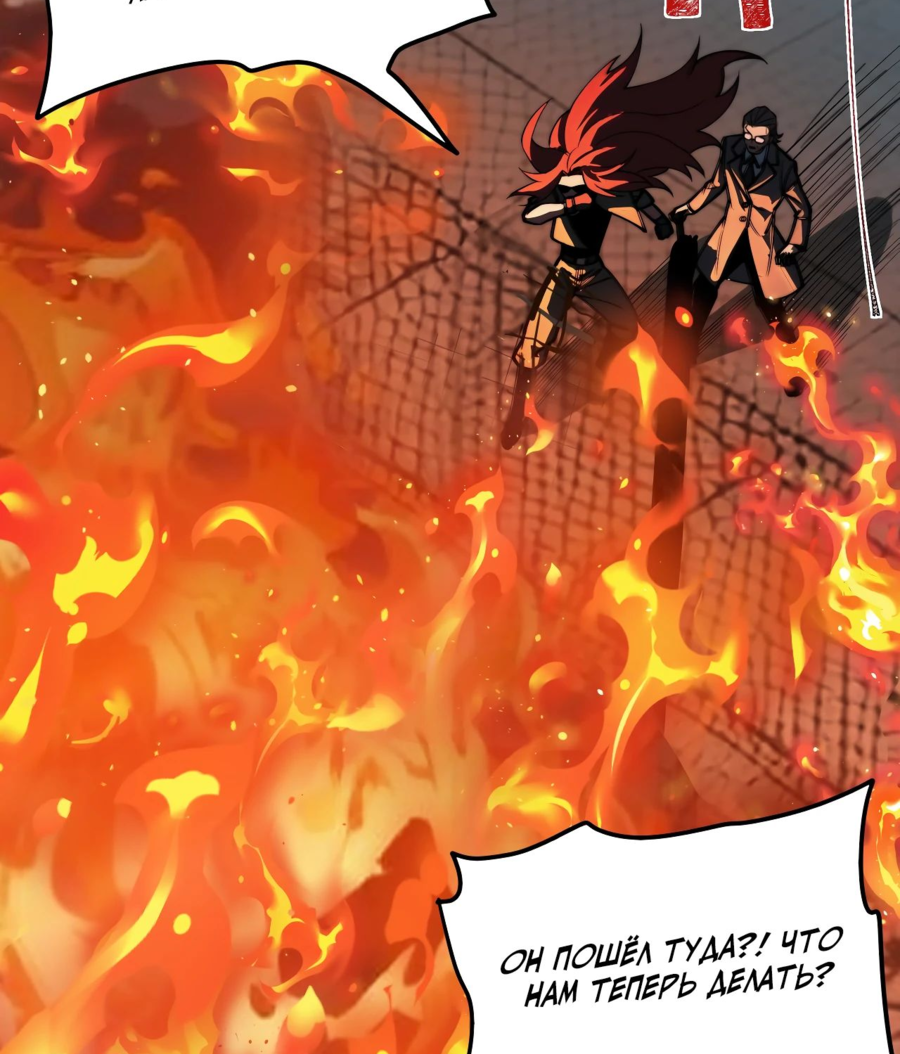 Read Расставшись со школьной красавицей я стал мастером боевых искусств RU Manga Online