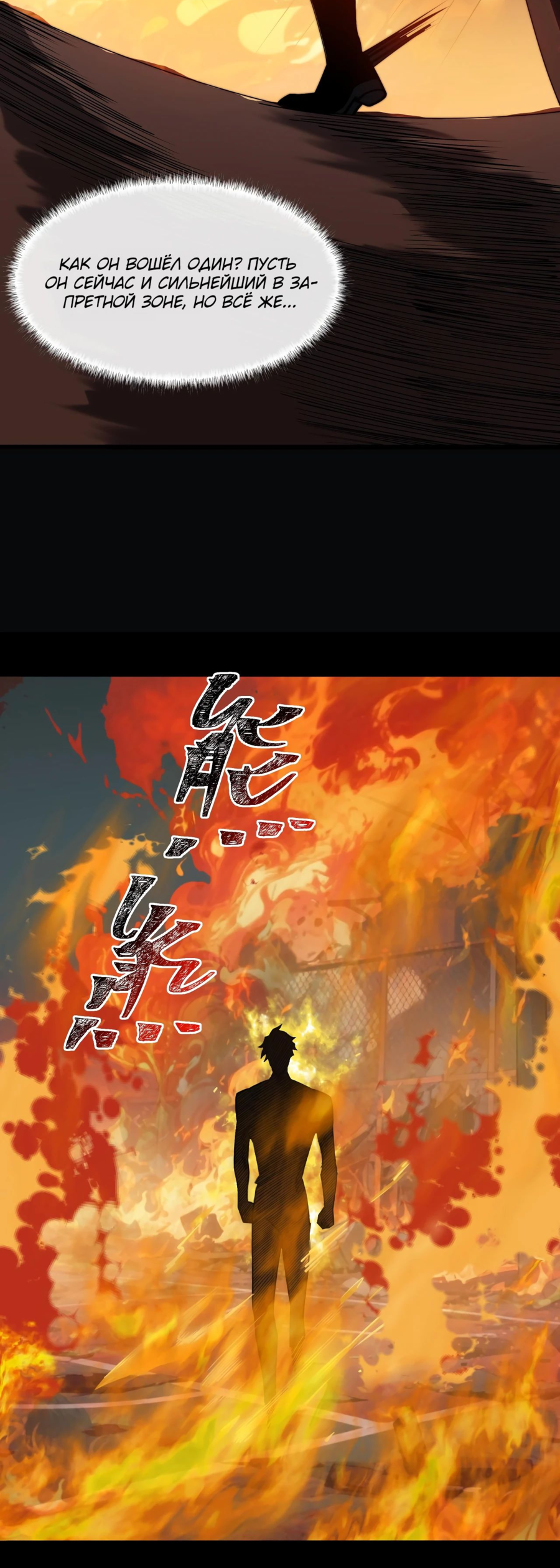 Read Расставшись со школьной красавицей я стал мастером боевых искусств RU Manga Online