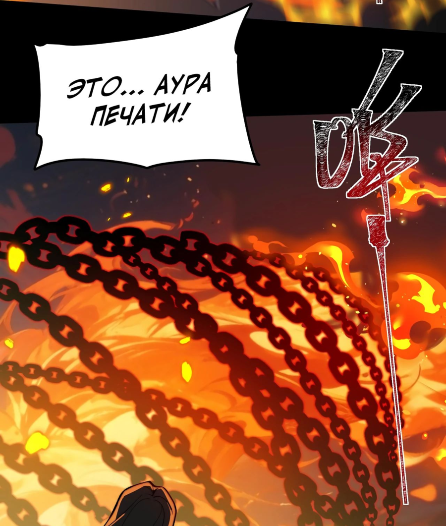 Read Расставшись со школьной красавицей я стал мастером боевых искусств RU Manga Online
