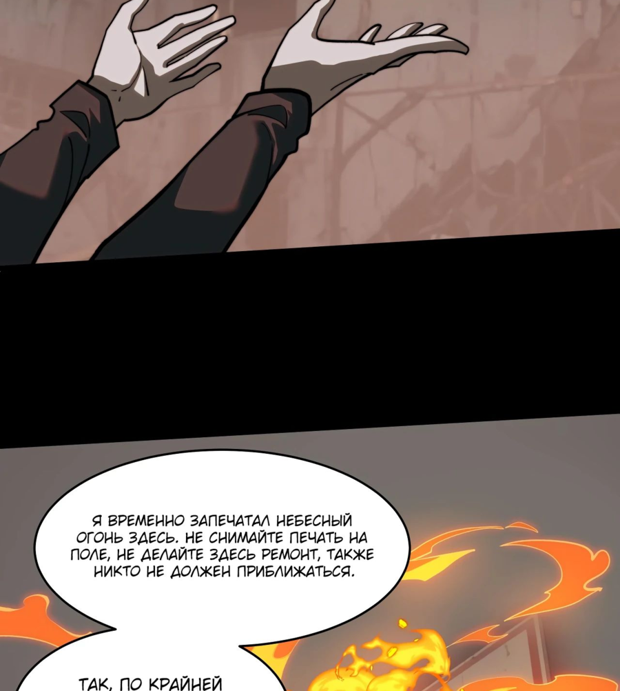 Read Расставшись со школьной красавицей я стал мастером боевых искусств RU Manga Online
