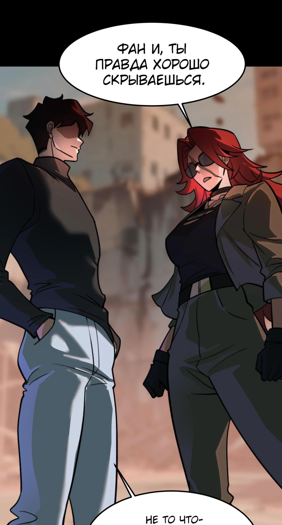 Read Расставшись со школьной красавицей я стал мастером боевых искусств RU Manga Online