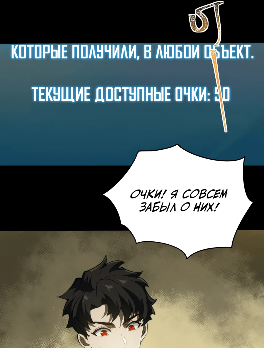 Read Расставшись со школьной красавицей я стал мастером боевых искусств RU Manga Online