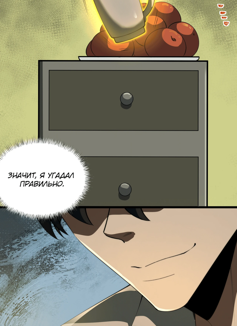 Read Расставшись со школьной красавицей я стал мастером боевых искусств RU Manga Online