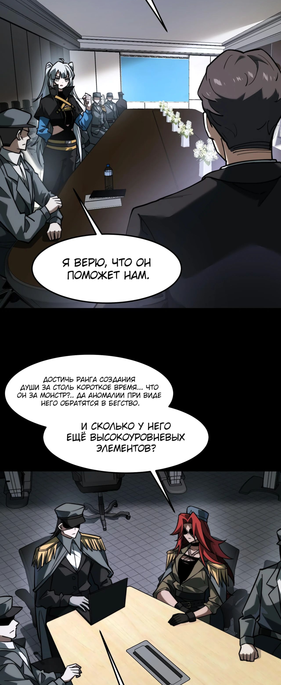 Read Расставшись со школьной красавицей я стал мастером боевых искусств RU Manga Online