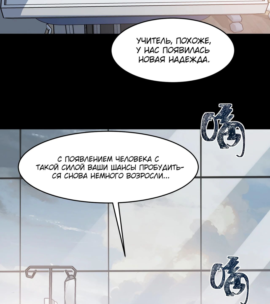 Read Расставшись со школьной красавицей я стал мастером боевых искусств RU Manga Online