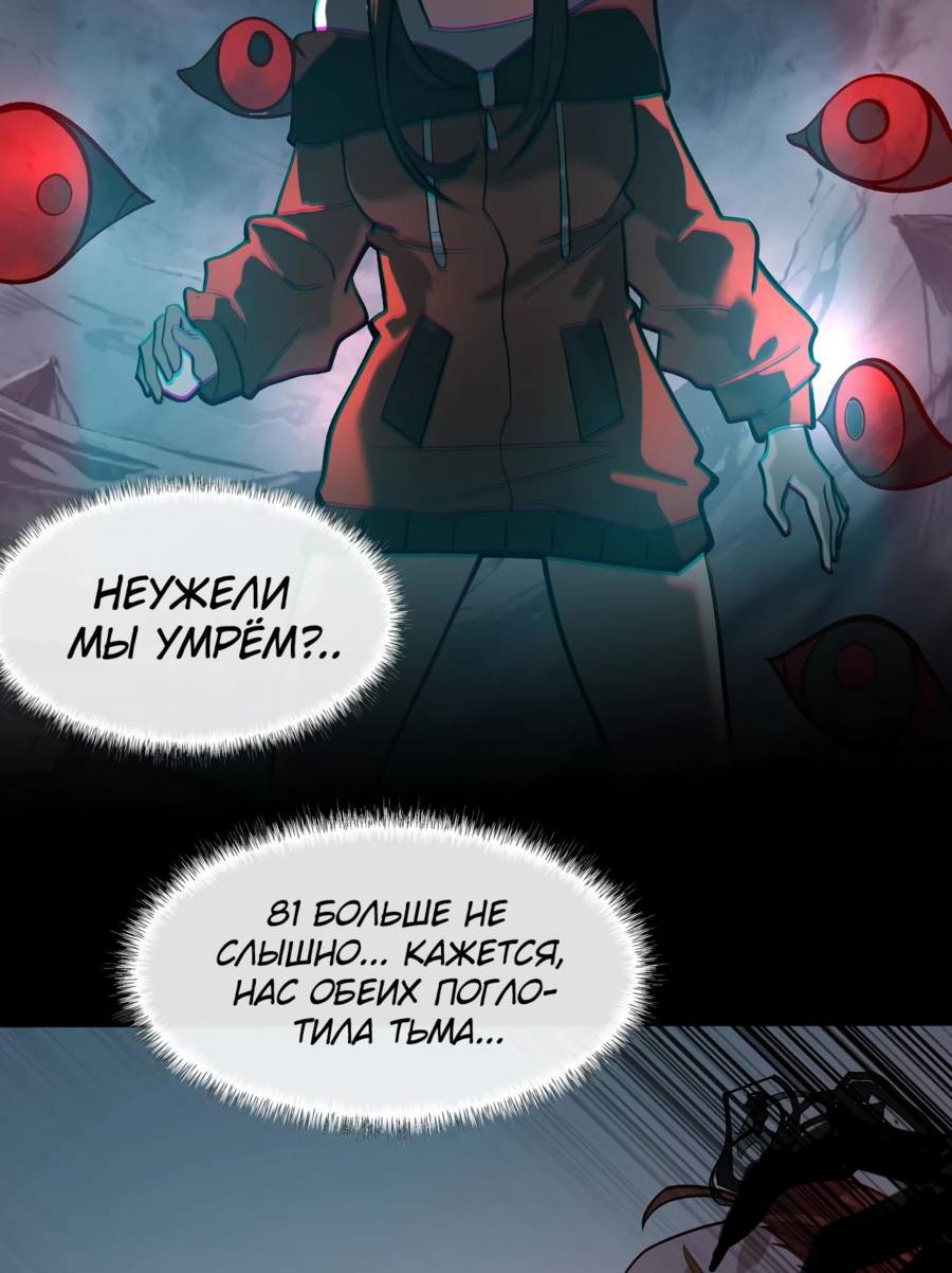 Read Расставшись со школьной красавицей я стал мастером боевых искусств RU Manga Online