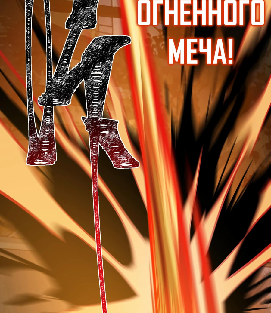 Read Расставшись со школьной красавицей я стал мастером боевых искусств RU Manga Online