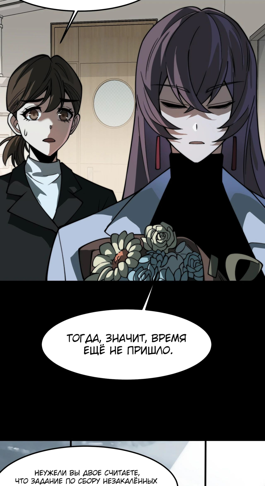 Read Расставшись со школьной красавицей я стал мастером боевых искусств RU Manga Online