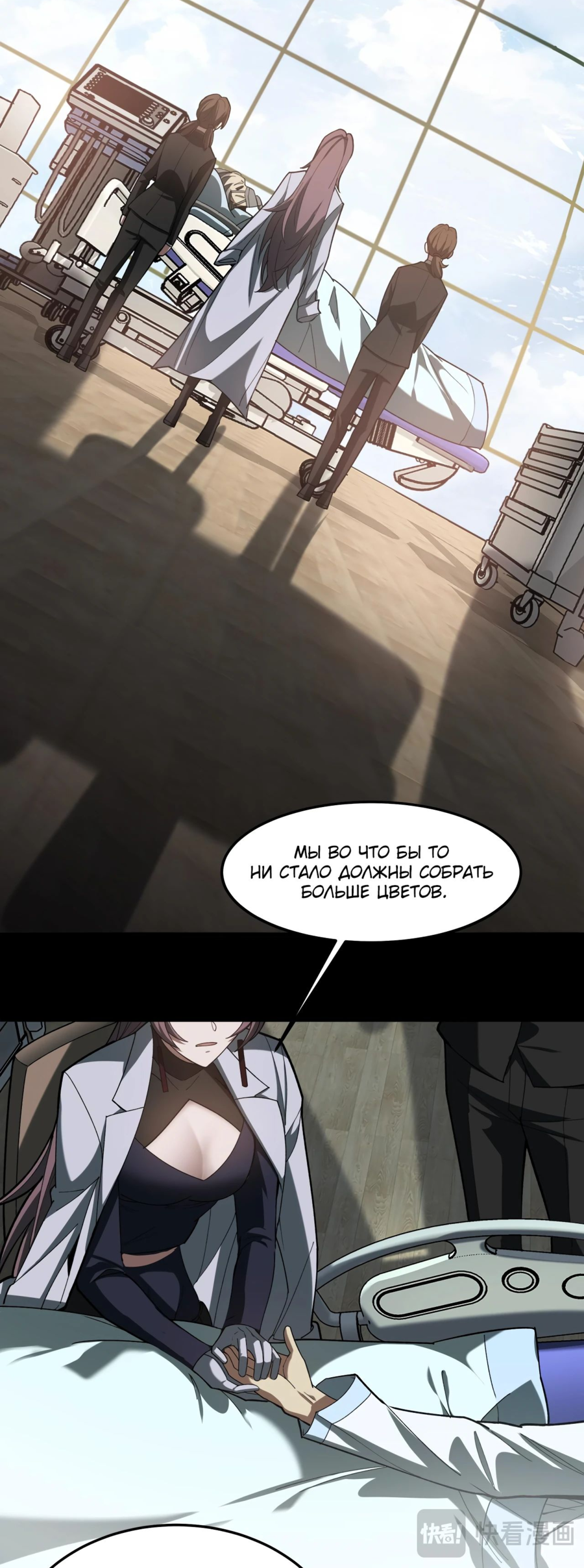 Read Расставшись со школьной красавицей я стал мастером боевых искусств RU Manga Online