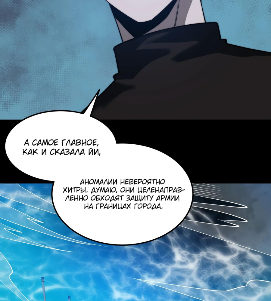 Read Расставшись со школьной красавицей я стал мастером боевых искусств RU Manga Online