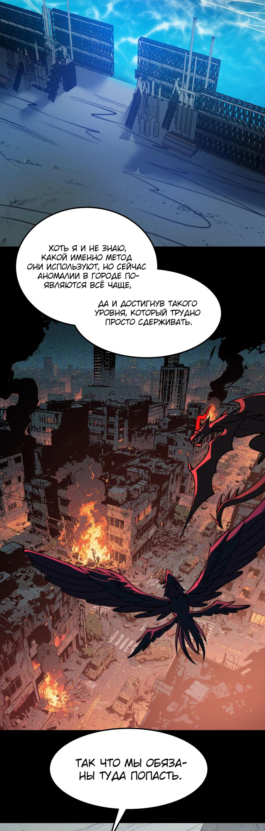 Read Расставшись со школьной красавицей я стал мастером боевых искусств RU Manga Online