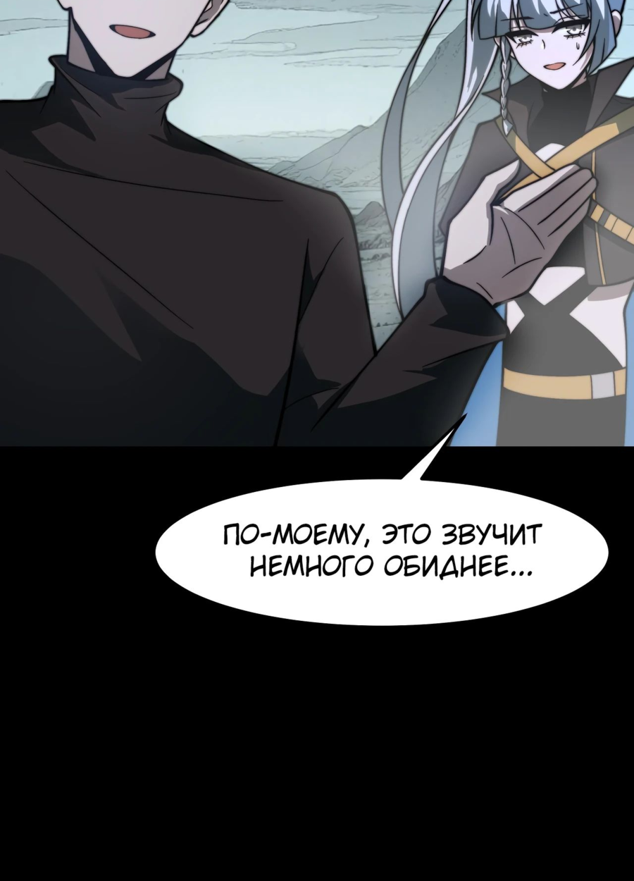 Read Расставшись со школьной красавицей я стал мастером боевых искусств RU Manga Online