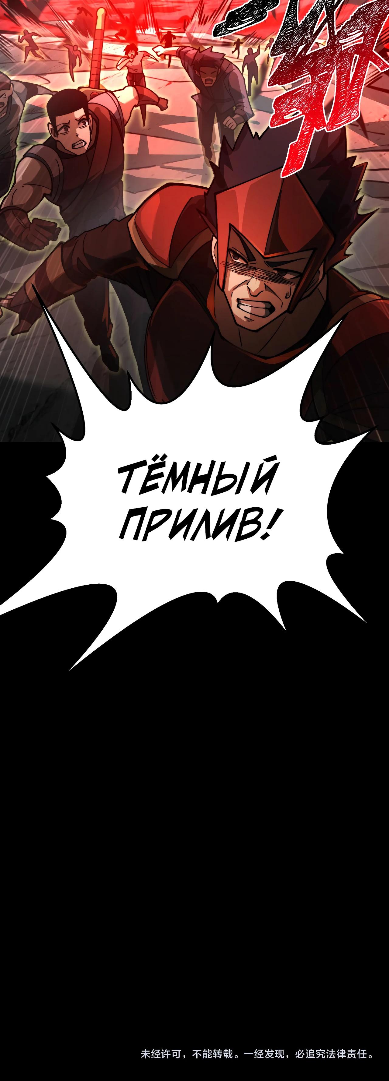 Read Расставшись со школьной красавицей я стал мастером боевых искусств RU Manga Online