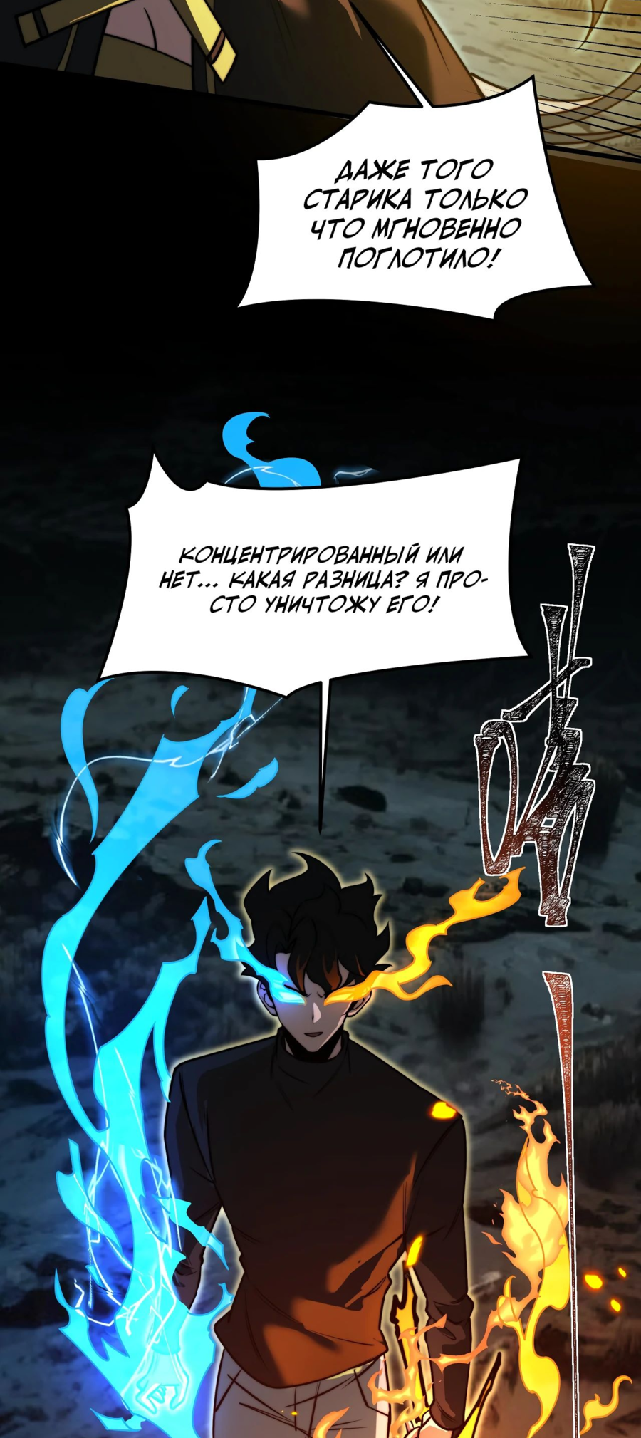 Read Расставшись со школьной красавицей я стал мастером боевых искусств RU Manga Online
